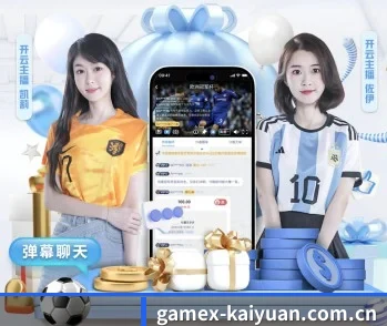 开元体育网址的故事 - 体育资讯内容服务